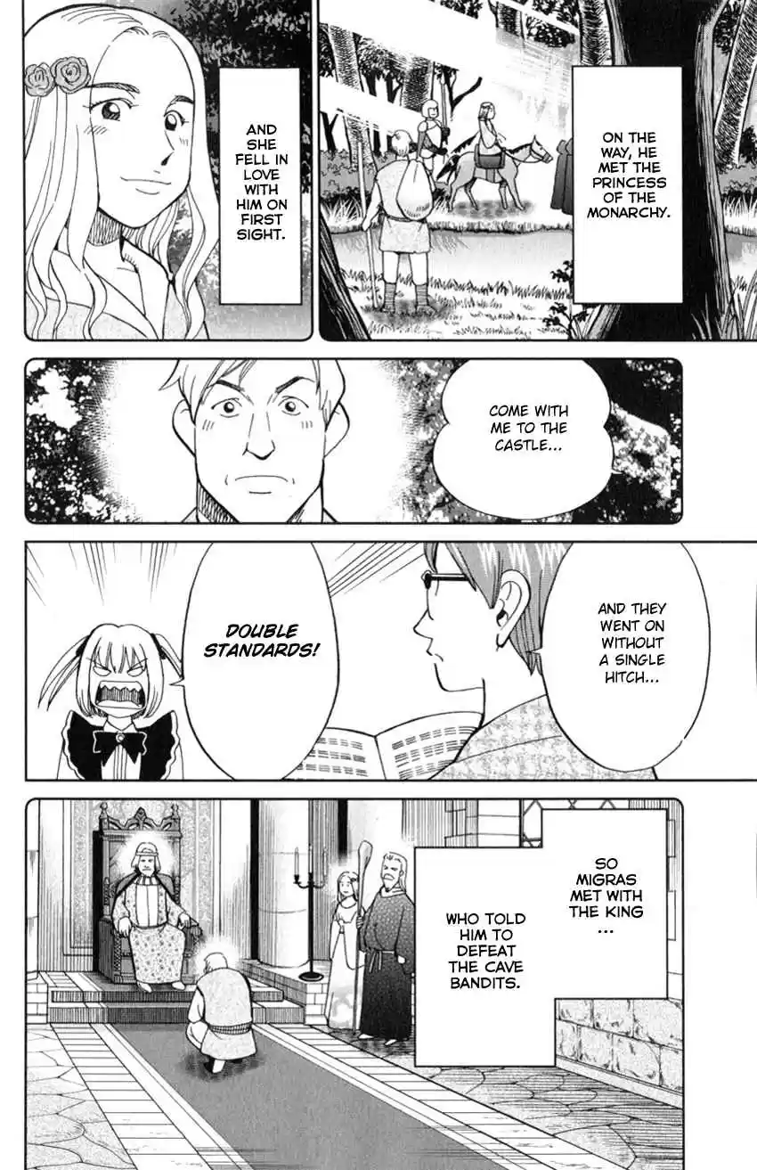 C.M.B. Vol. 39 Ch. 128 Adventure of Migras