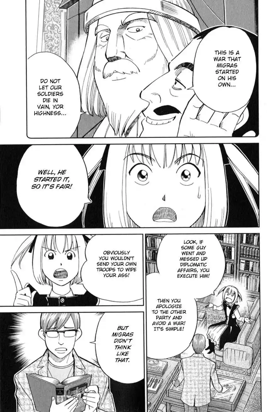 C.M.B. Vol. 39 Ch. 128 Adventure of Migras