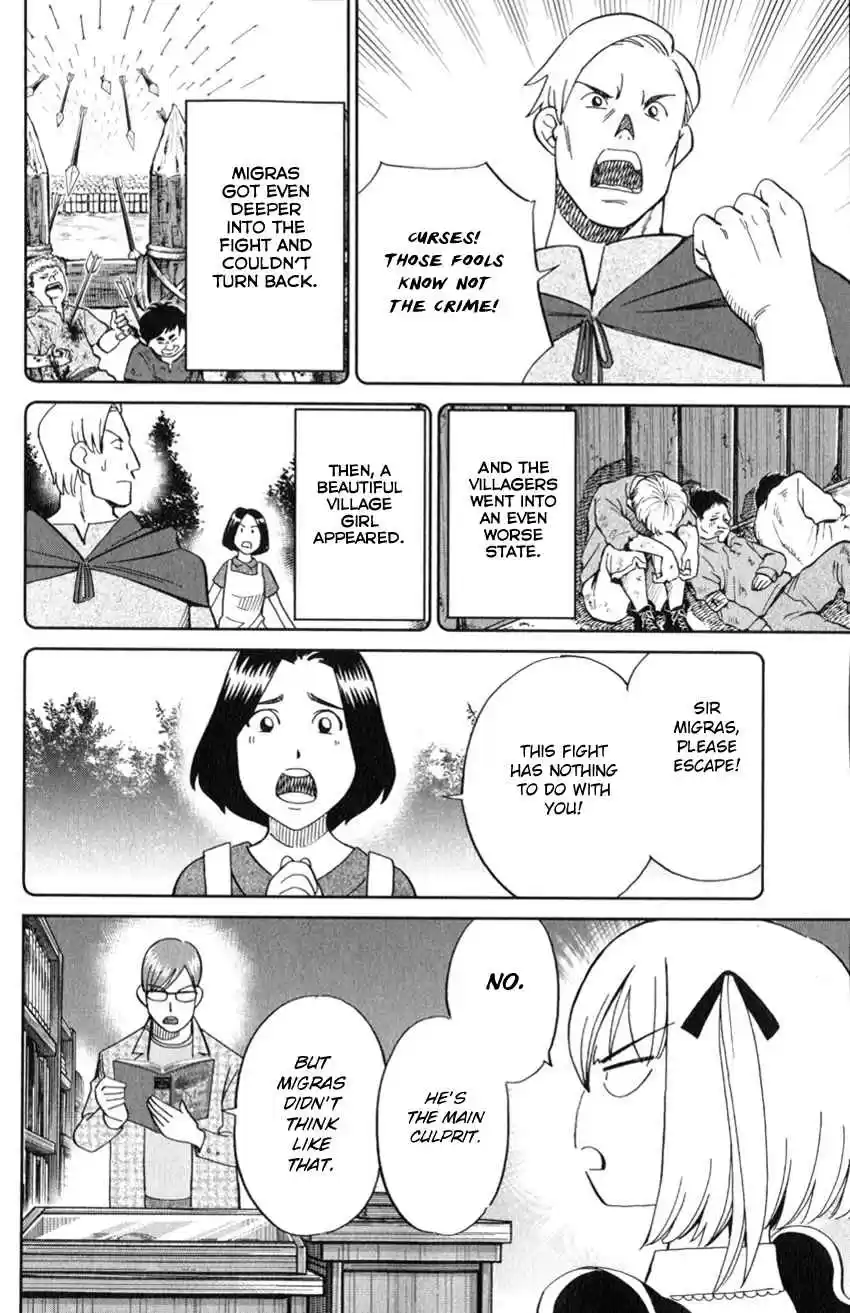 C.M.B. Vol. 39 Ch. 128 Adventure of Migras