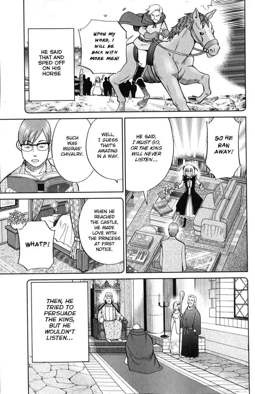 C.M.B. Vol. 39 Ch. 128 Adventure of Migras