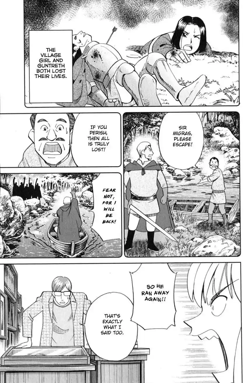 C.M.B. Vol. 39 Ch. 128 Adventure of Migras