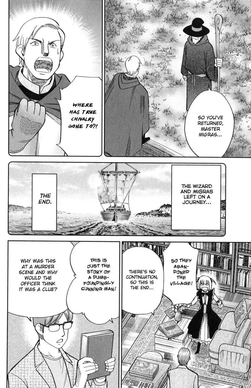 C.M.B. Vol. 39 Ch. 128 Adventure of Migras