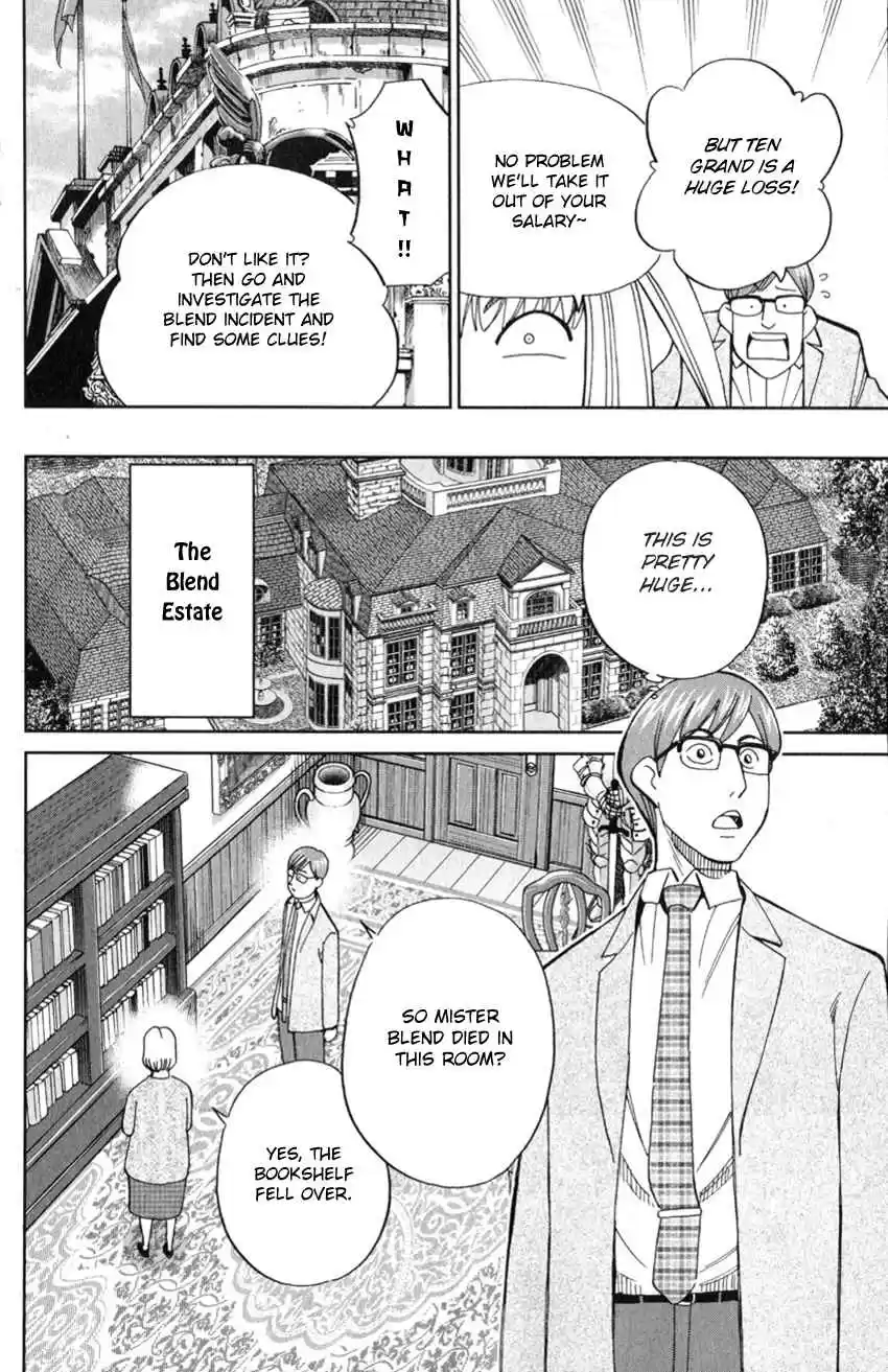 C.M.B. Vol. 39 Ch. 128 Adventure of Migras