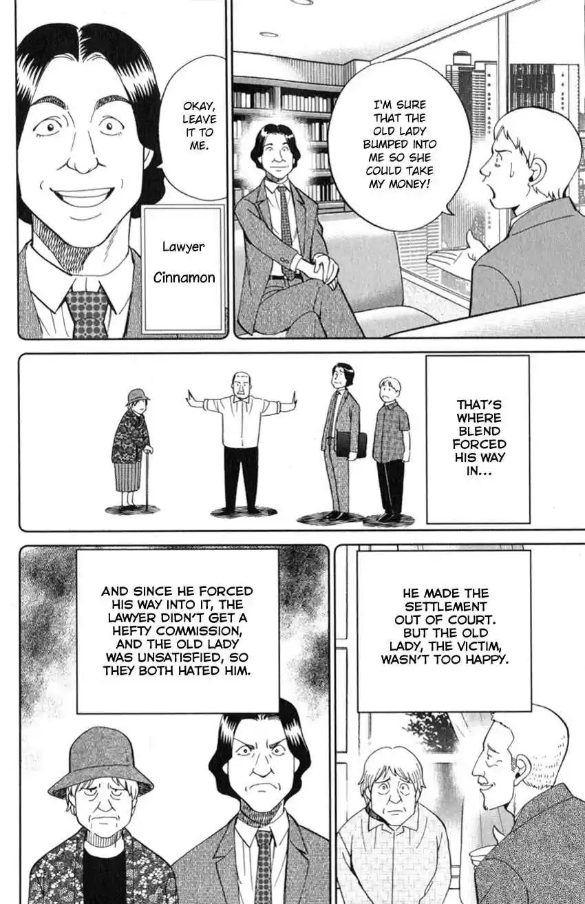 C.M.B. Vol. 39 Ch. 128 Adventure of Migras