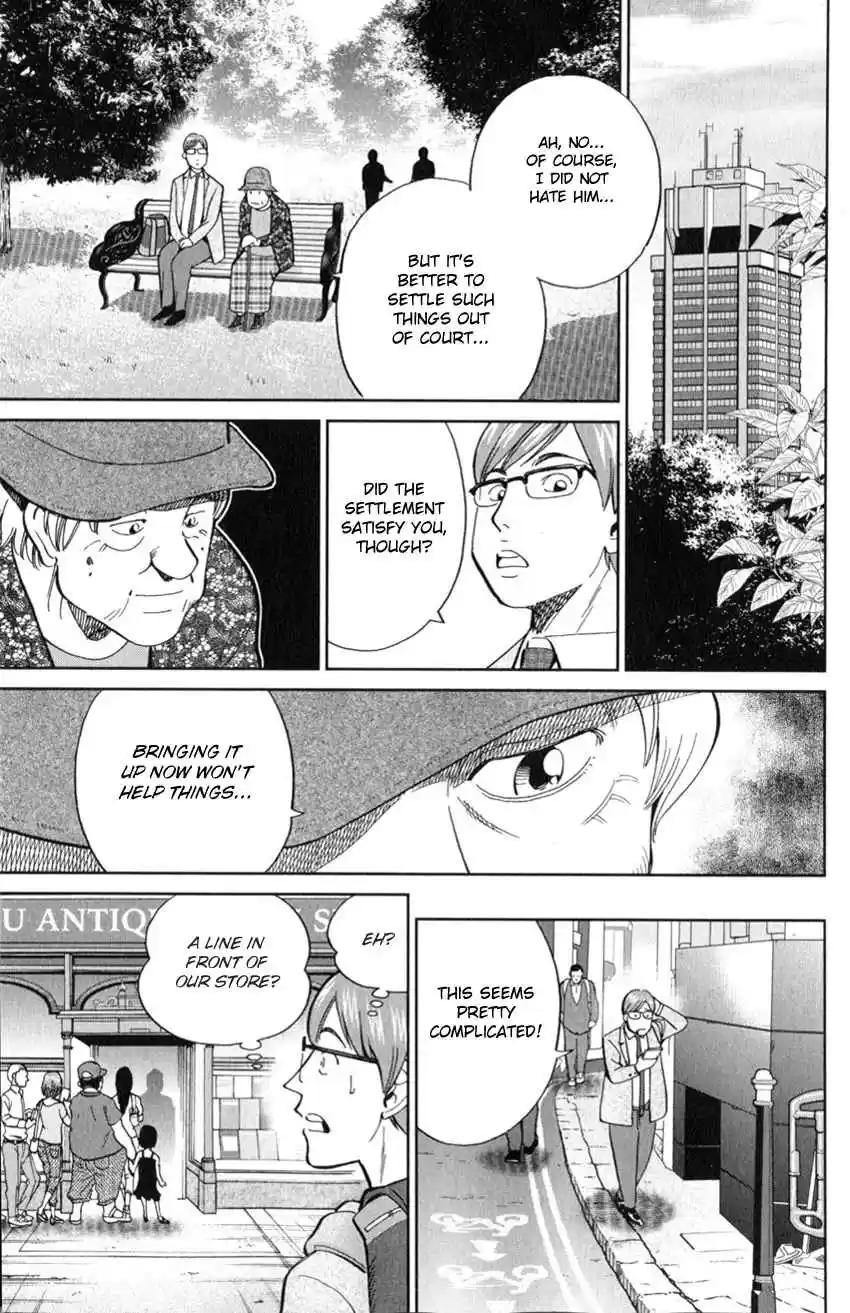 C.M.B. Vol. 39 Ch. 128 Adventure of Migras