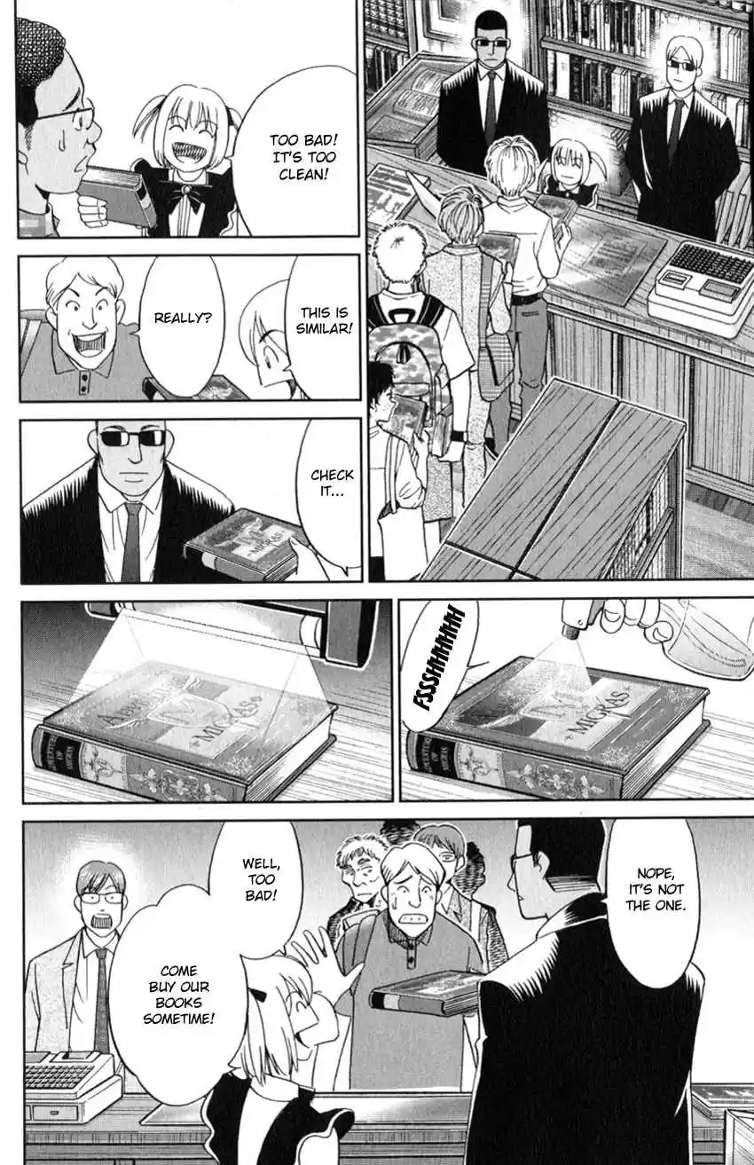 C.M.B. Vol. 39 Ch. 128 Adventure of Migras