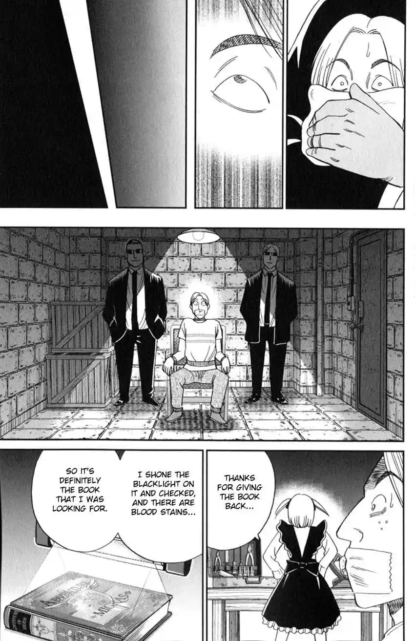 C.M.B. Vol. 39 Ch. 128 Adventure of Migras