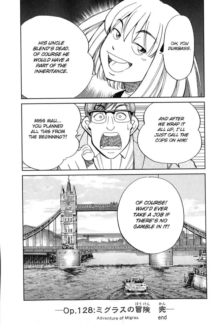 C.M.B. Vol. 39 Ch. 128 Adventure of Migras