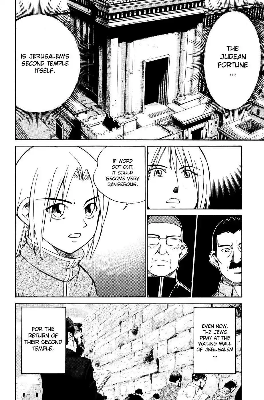 C.M.B Vol. 4 Ch. 7.4 Judean Fortune (Part 4)