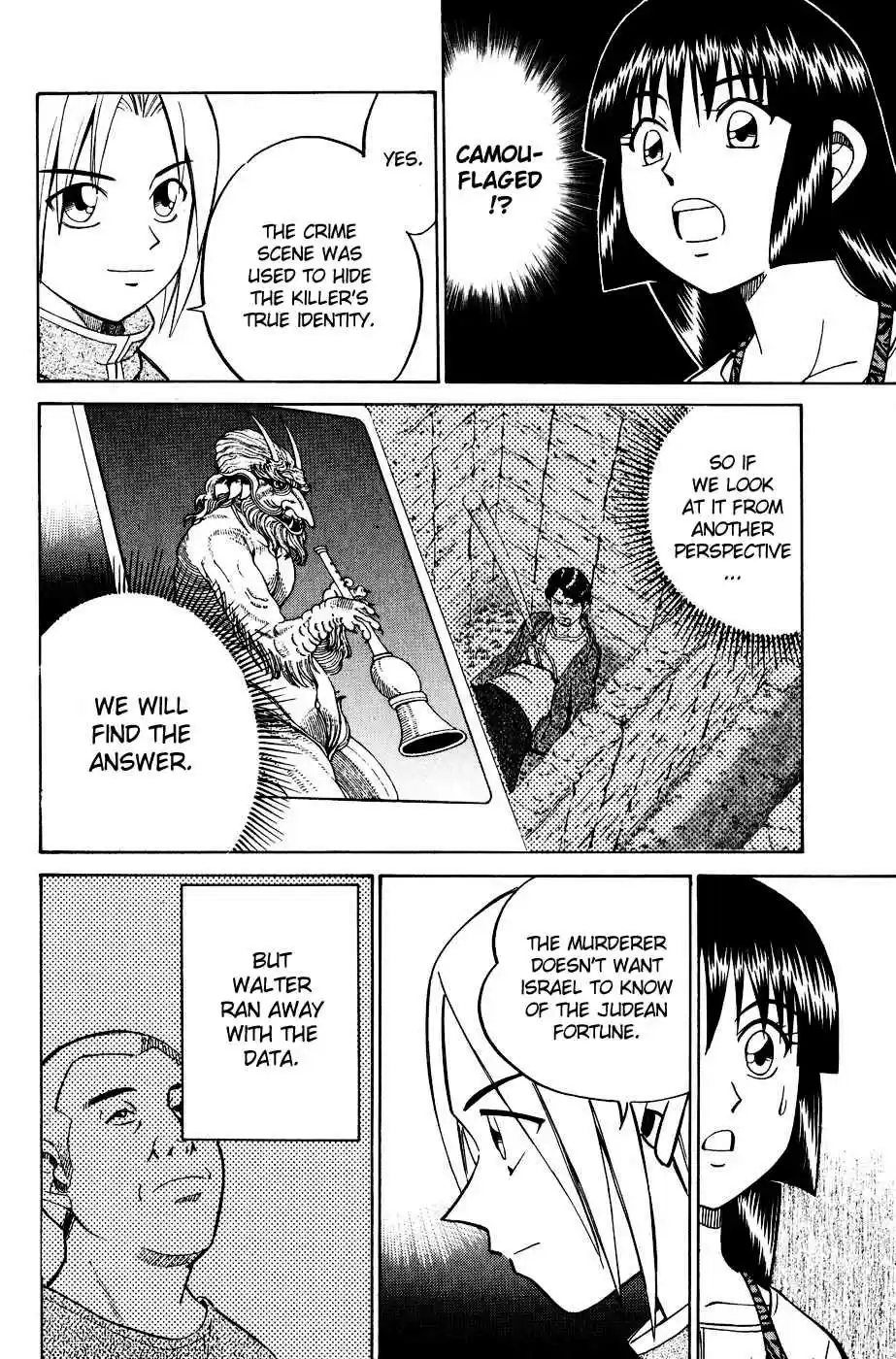 C.M.B Vol. 4 Ch. 7.4 Judean Fortune (Part 4)