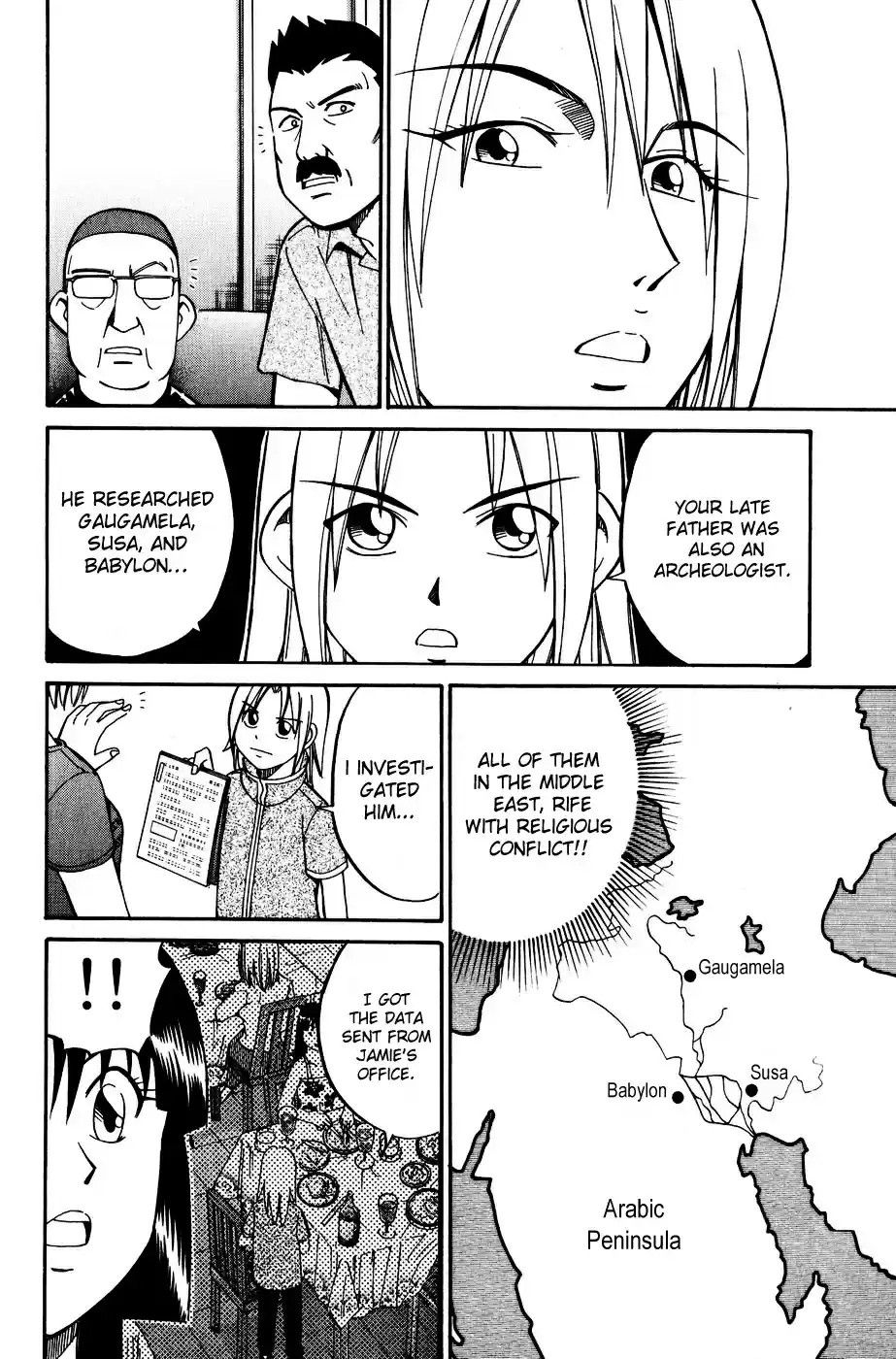 C.M.B Vol. 4 Ch. 7.4 Judean Fortune (Part 4)