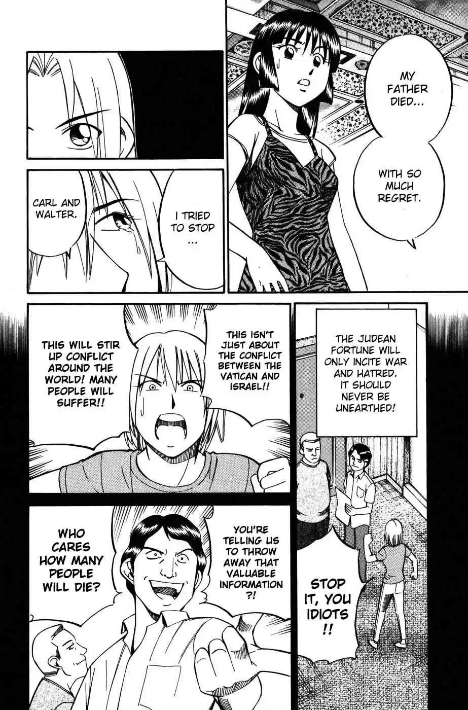 C.M.B Vol. 4 Ch. 7.4 Judean Fortune (Part 4)
