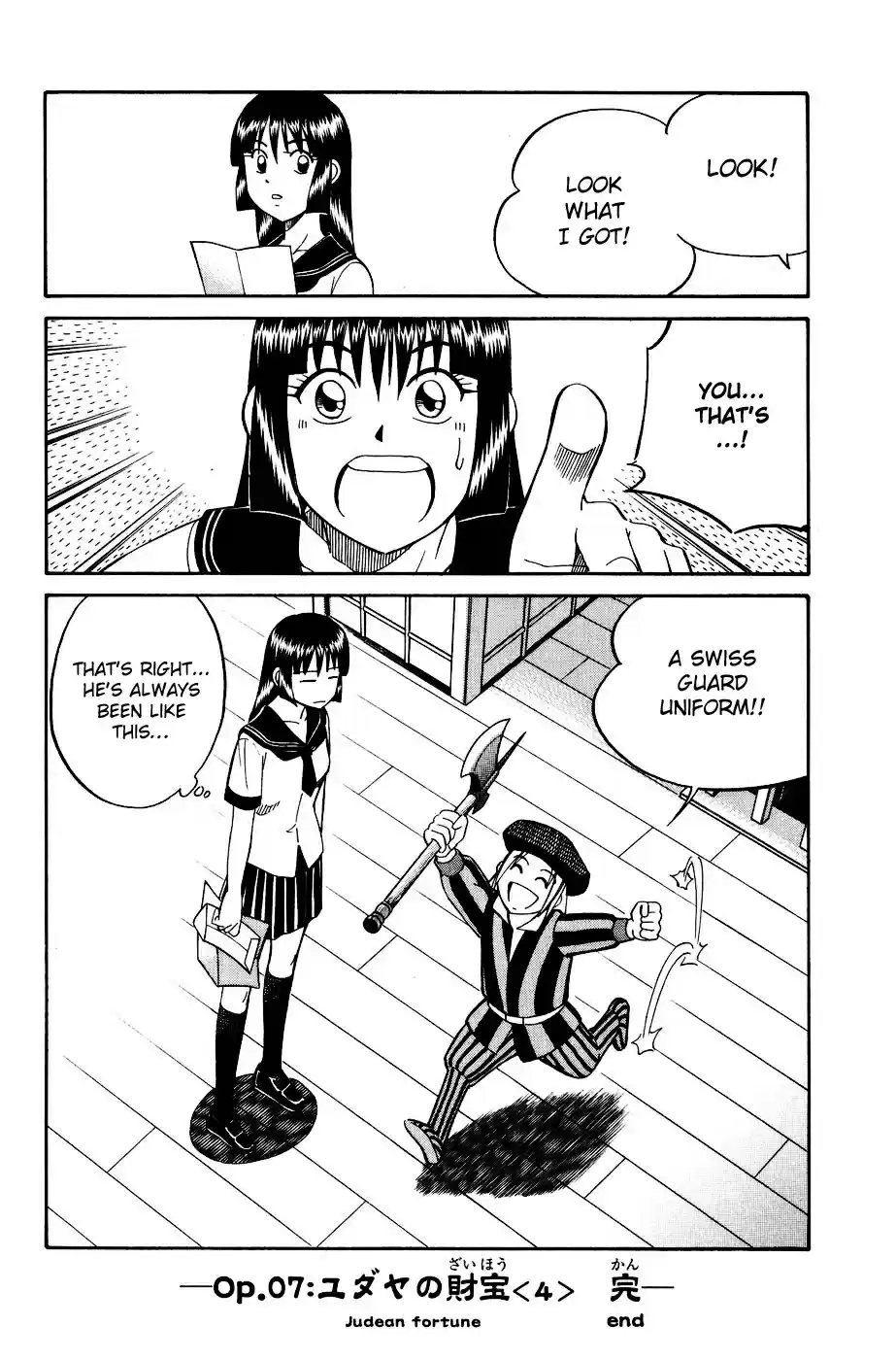 C.M.B Vol. 4 Ch. 7.4 Judean Fortune (Part 4)