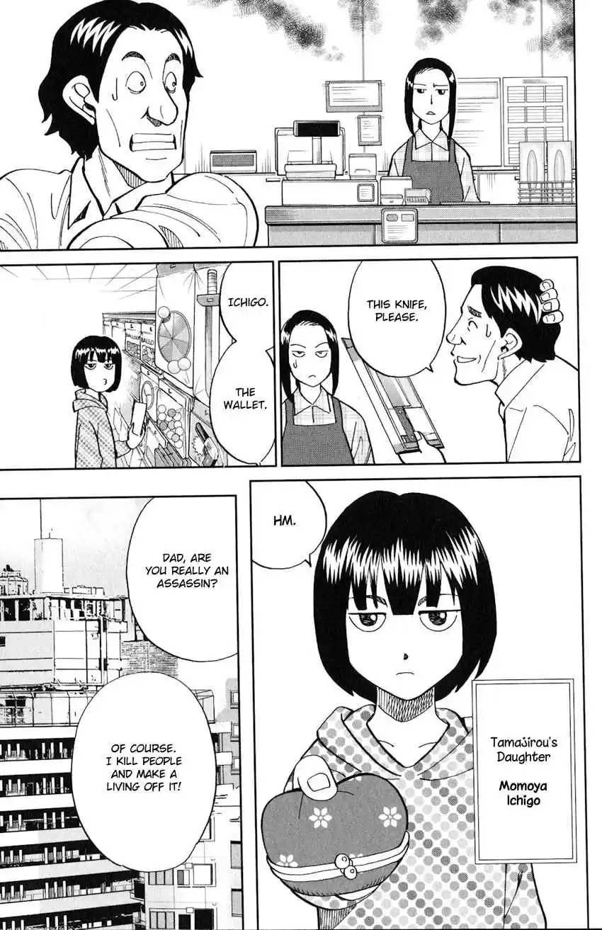 C.M.B. Vol. 40 Ch. 131 Noisy Killer