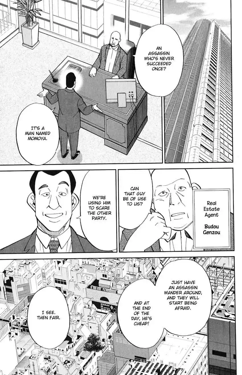 C.M.B. Vol. 40 Ch. 131 Noisy Killer