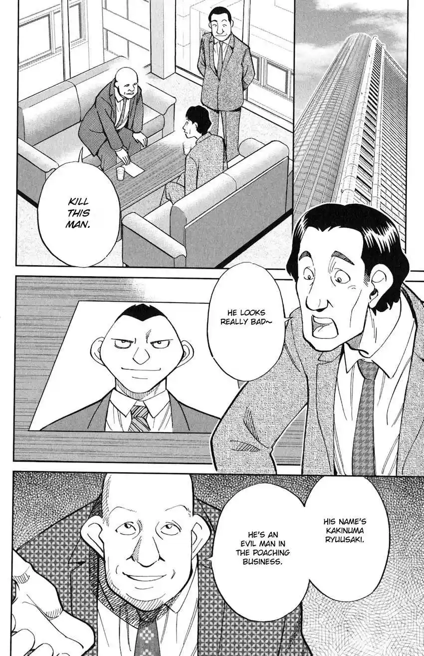 C.M.B. Vol. 40 Ch. 131 Noisy Killer