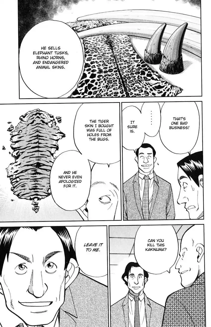 C.M.B. Vol. 40 Ch. 131 Noisy Killer