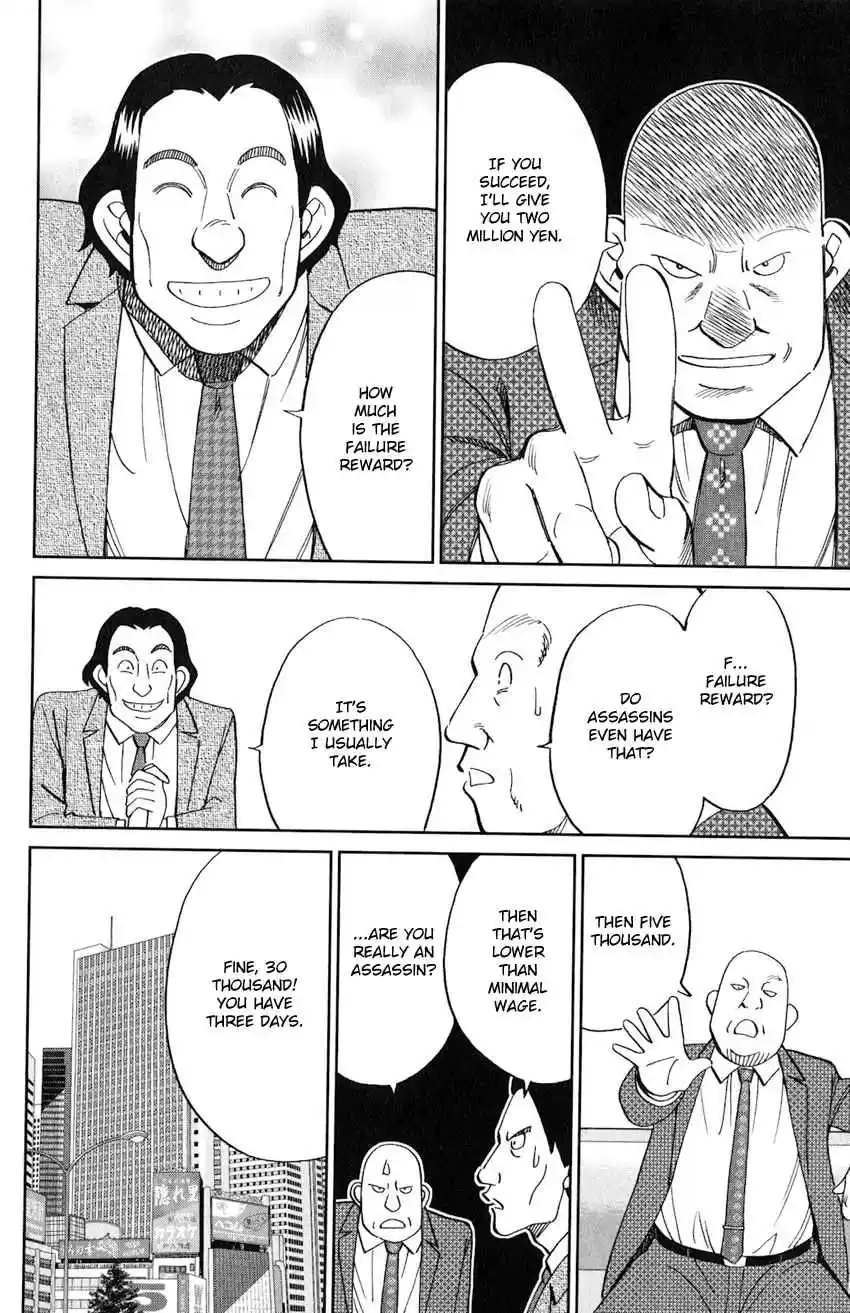 C.M.B. Vol. 40 Ch. 131 Noisy Killer