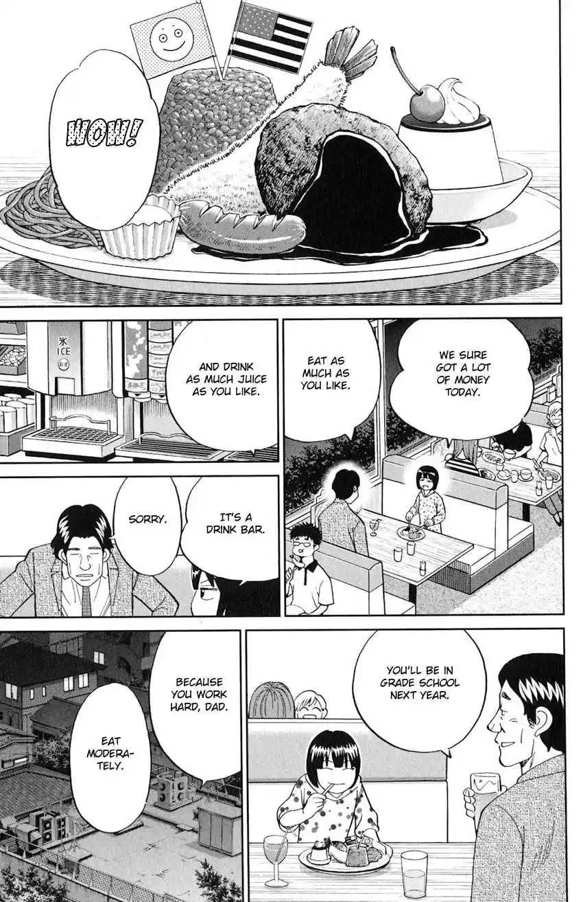 C.M.B. Vol. 40 Ch. 131 Noisy Killer