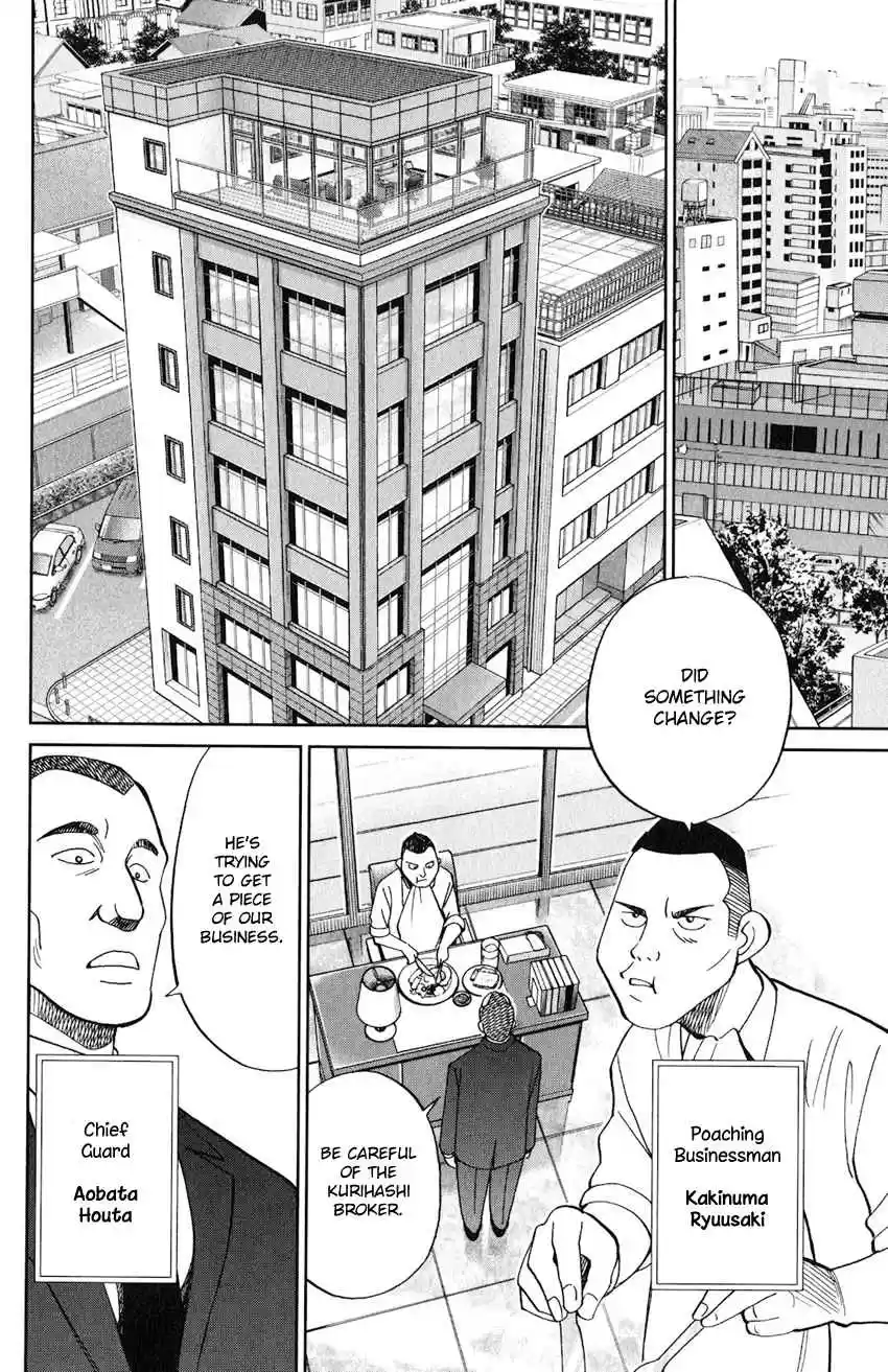 C.M.B. Vol. 40 Ch. 131 Noisy Killer