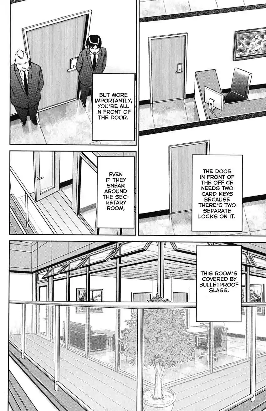 C.M.B. Vol. 40 Ch. 131 Noisy Killer