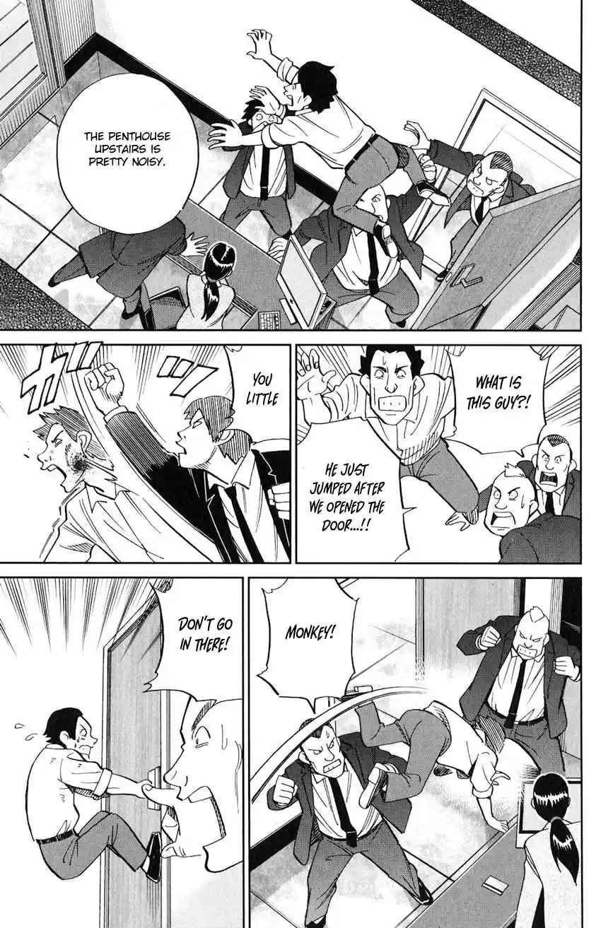 C.M.B. Vol. 40 Ch. 131 Noisy Killer