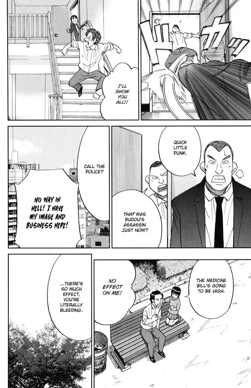 C.M.B. Vol. 40 Ch. 131 Noisy Killer