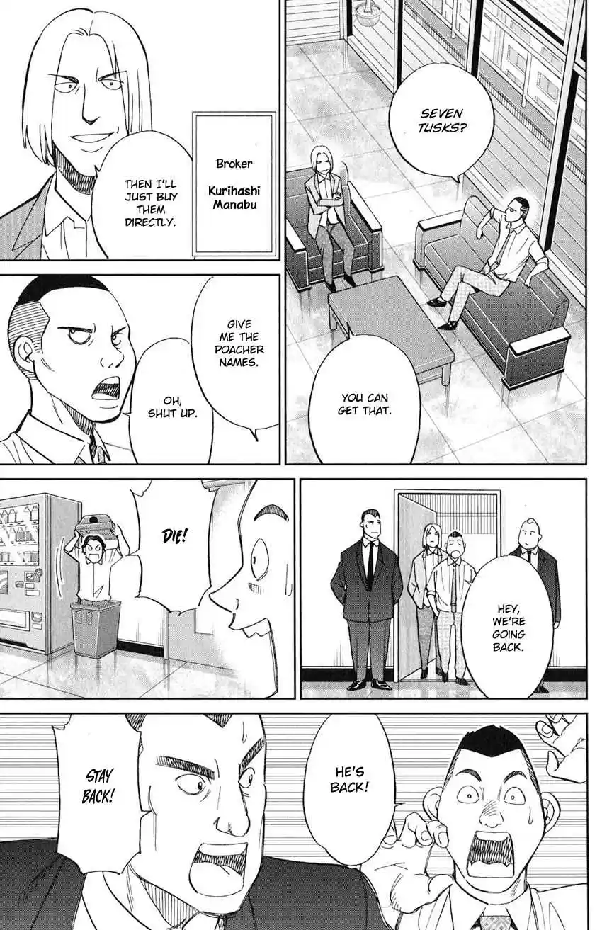 C.M.B. Vol. 40 Ch. 131 Noisy Killer