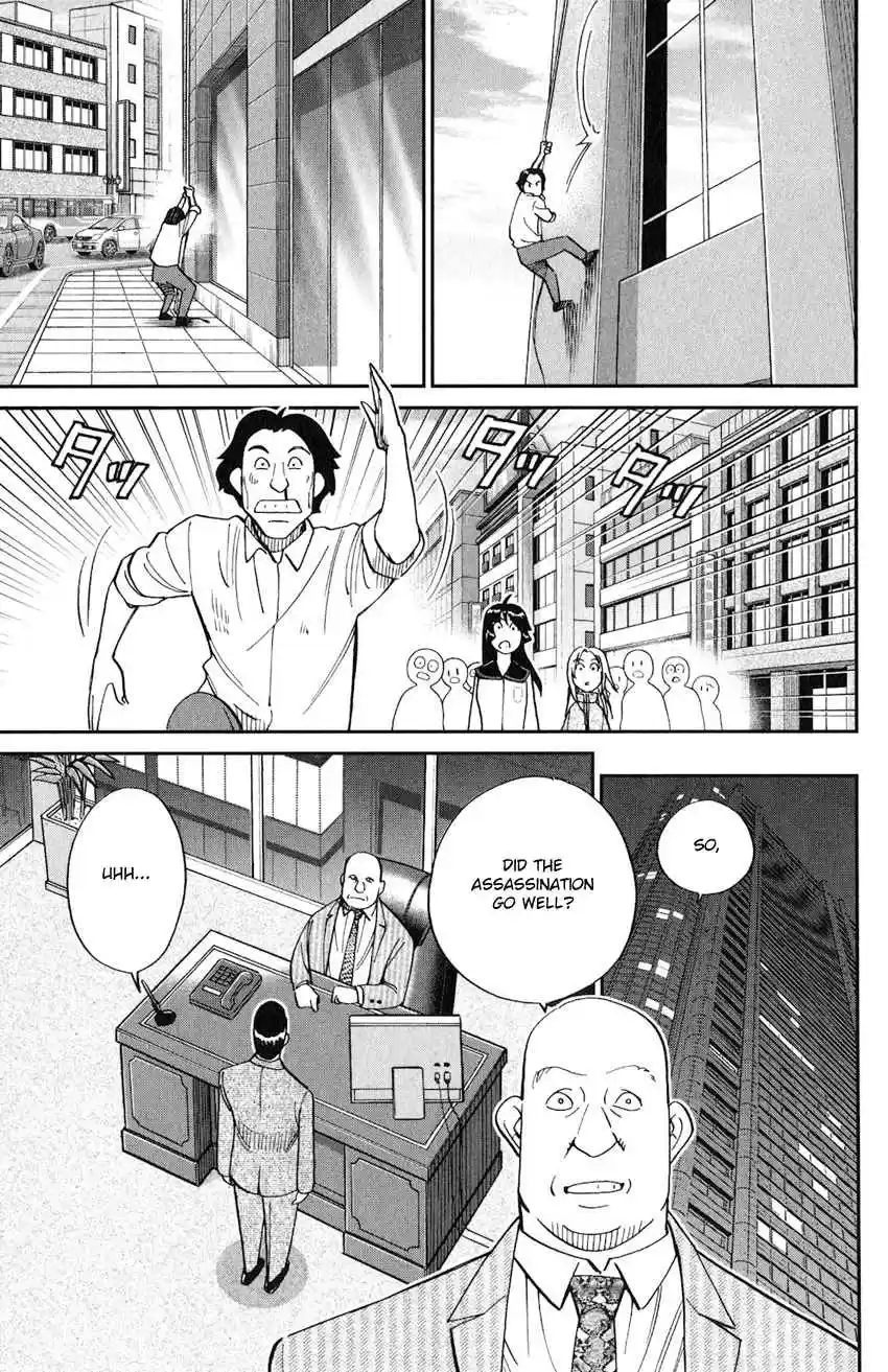 C.M.B. Vol. 40 Ch. 131 Noisy Killer