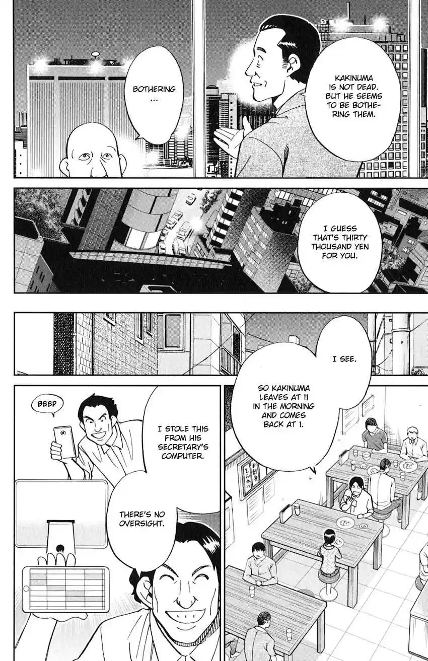 C.M.B. Vol. 40 Ch. 131 Noisy Killer