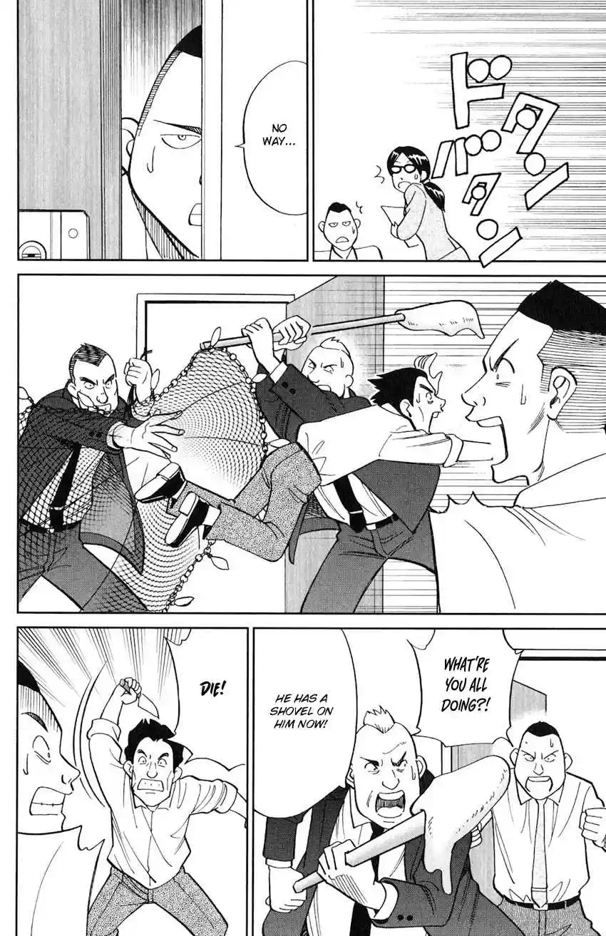 C.M.B. Vol. 40 Ch. 131 Noisy Killer