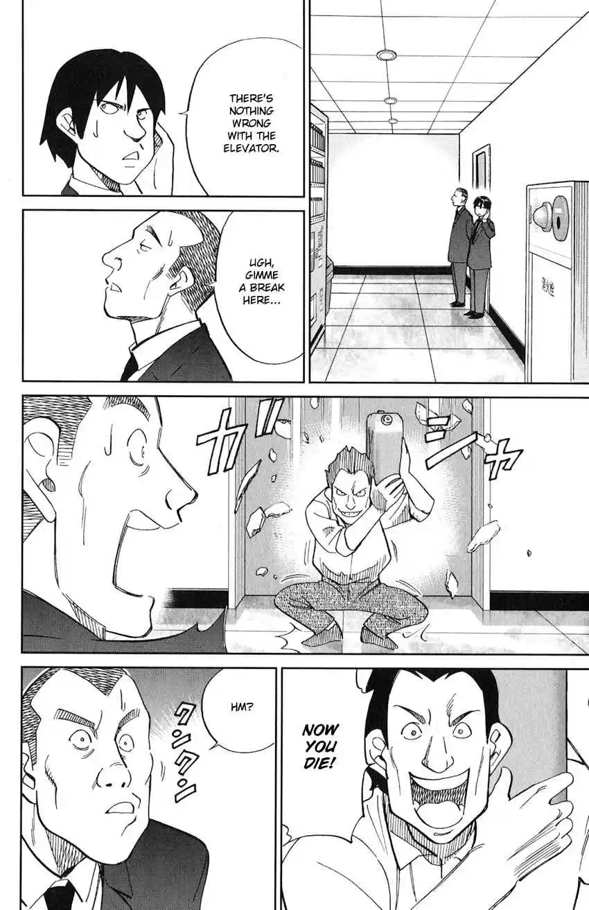 C.M.B. Vol. 40 Ch. 131 Noisy Killer