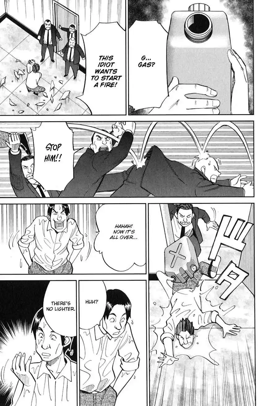 C.M.B. Vol. 40 Ch. 131 Noisy Killer