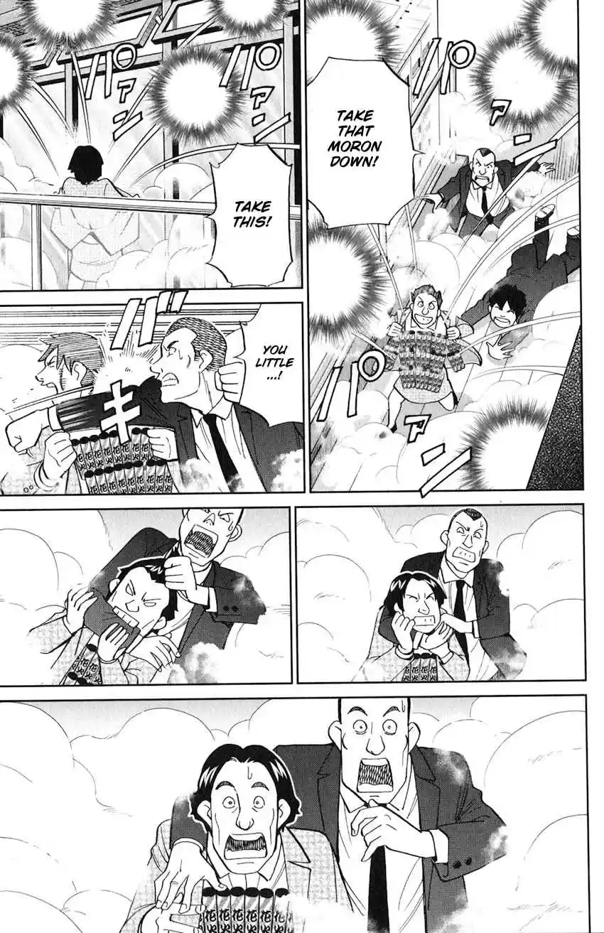 C.M.B. Vol. 40 Ch. 131 Noisy Killer