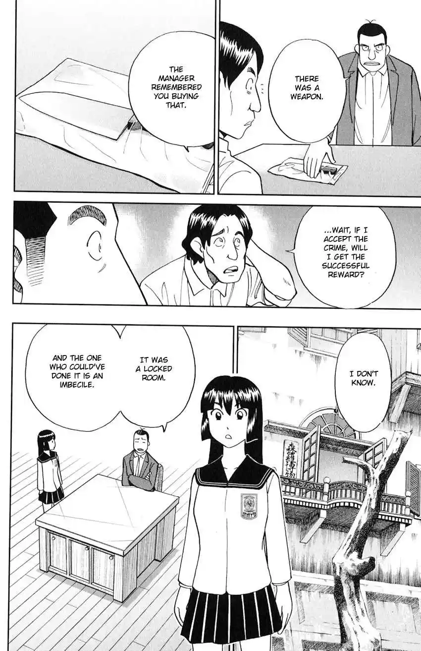 C.M.B. Vol. 40 Ch. 131 Noisy Killer