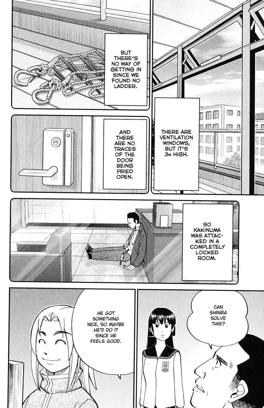 C.M.B. Vol. 40 Ch. 131 Noisy Killer