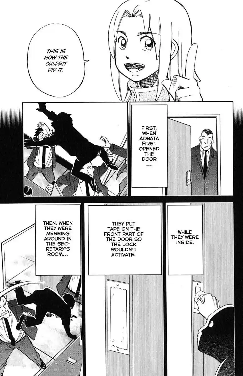 C.M.B. Vol. 40 Ch. 131 Noisy Killer