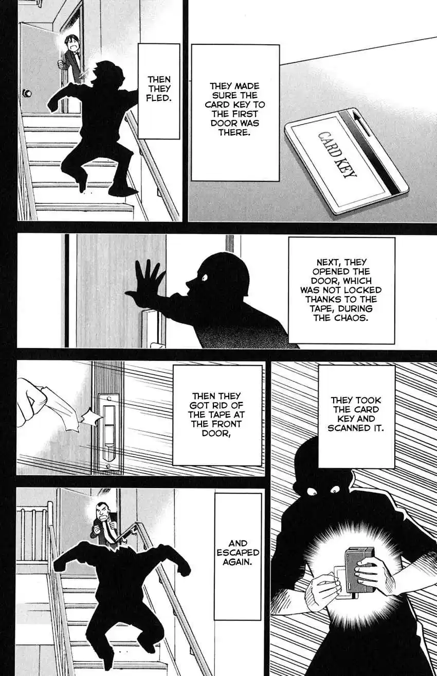 C.M.B. Vol. 40 Ch. 131 Noisy Killer