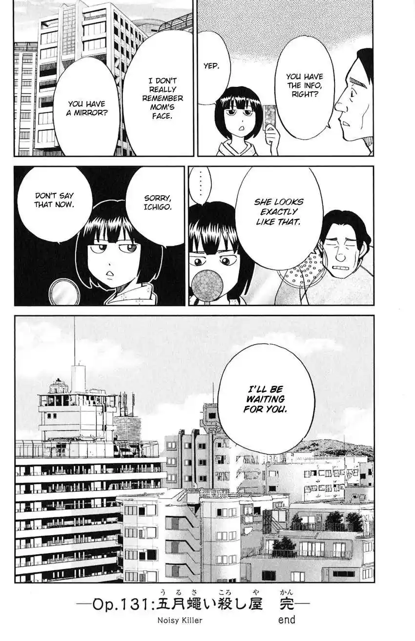 C.M.B. Vol. 40 Ch. 131 Noisy Killer