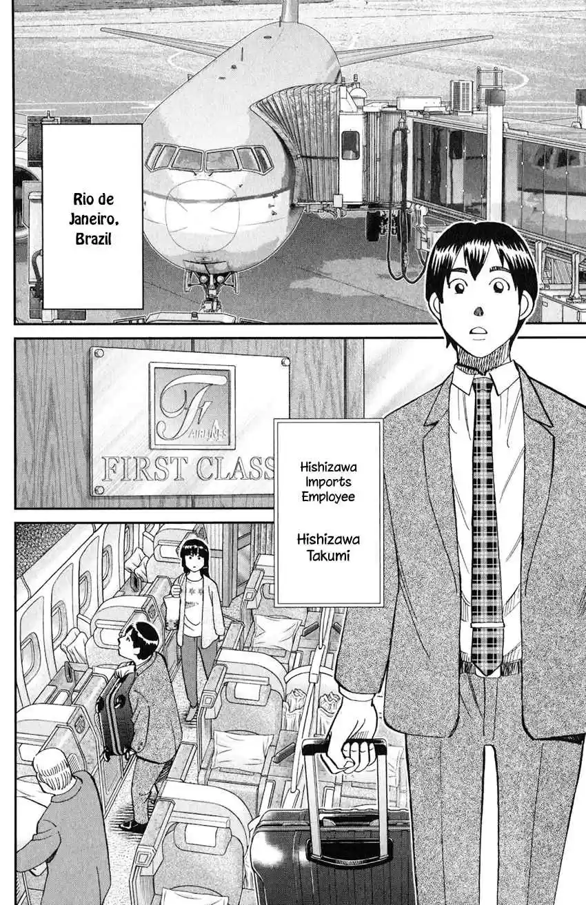 C.M.B. Vol. 40 Ch. 132 The Girl From Ipanema