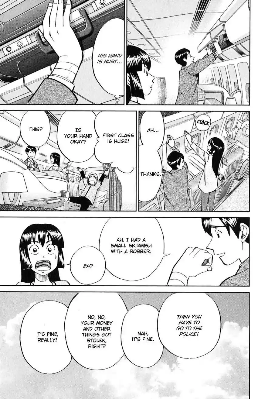 C.M.B. Vol. 40 Ch. 132 The Girl From Ipanema