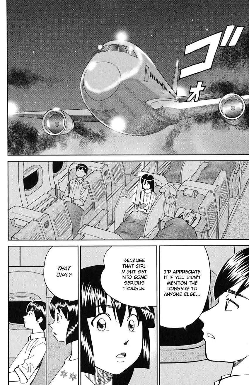 C.M.B. Vol. 40 Ch. 132 The Girl From Ipanema