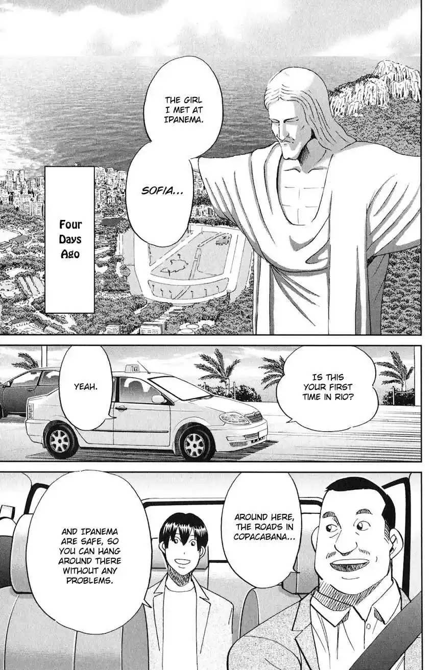 C.M.B. Vol. 40 Ch. 132 The Girl From Ipanema