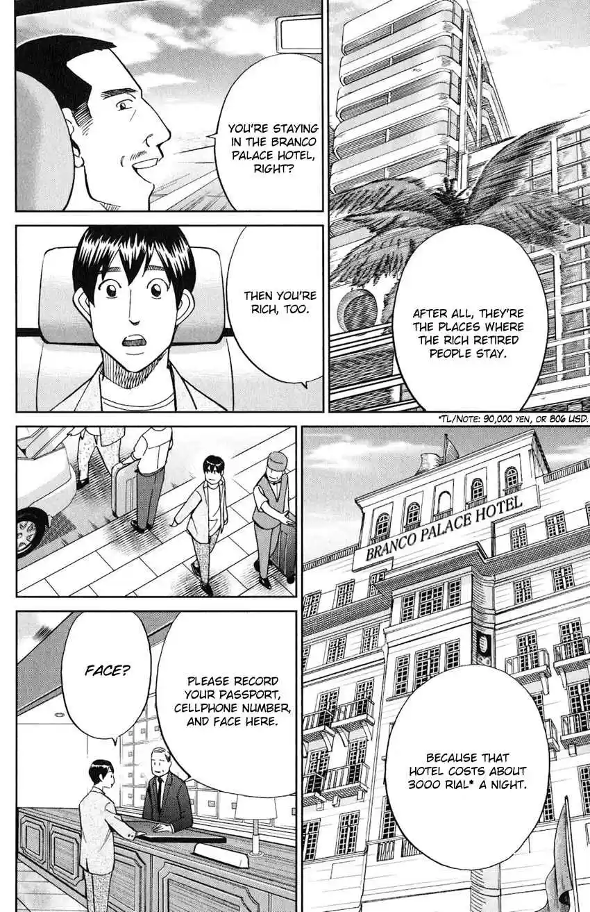 C.M.B. Vol. 40 Ch. 132 The Girl From Ipanema