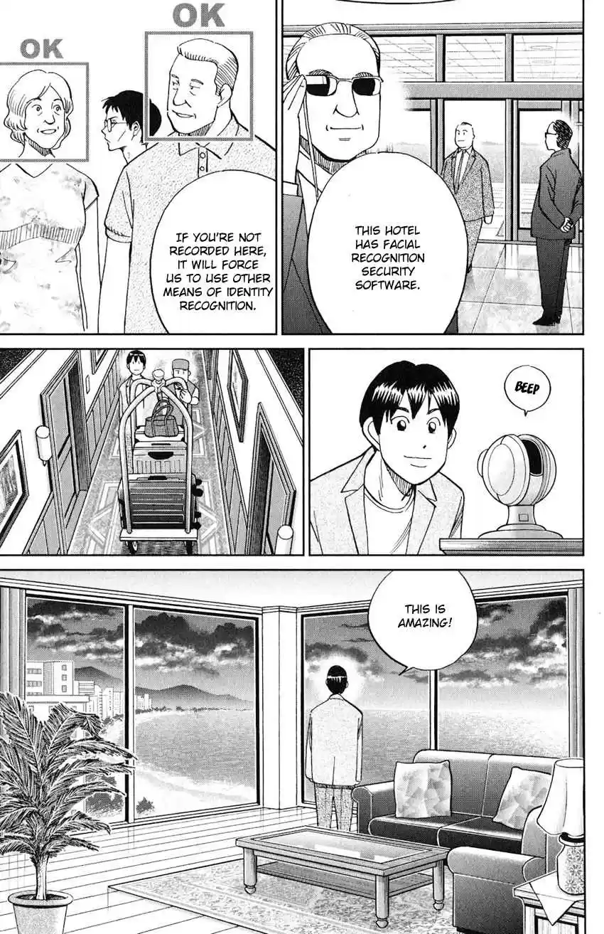 C.M.B. Vol. 40 Ch. 132 The Girl From Ipanema