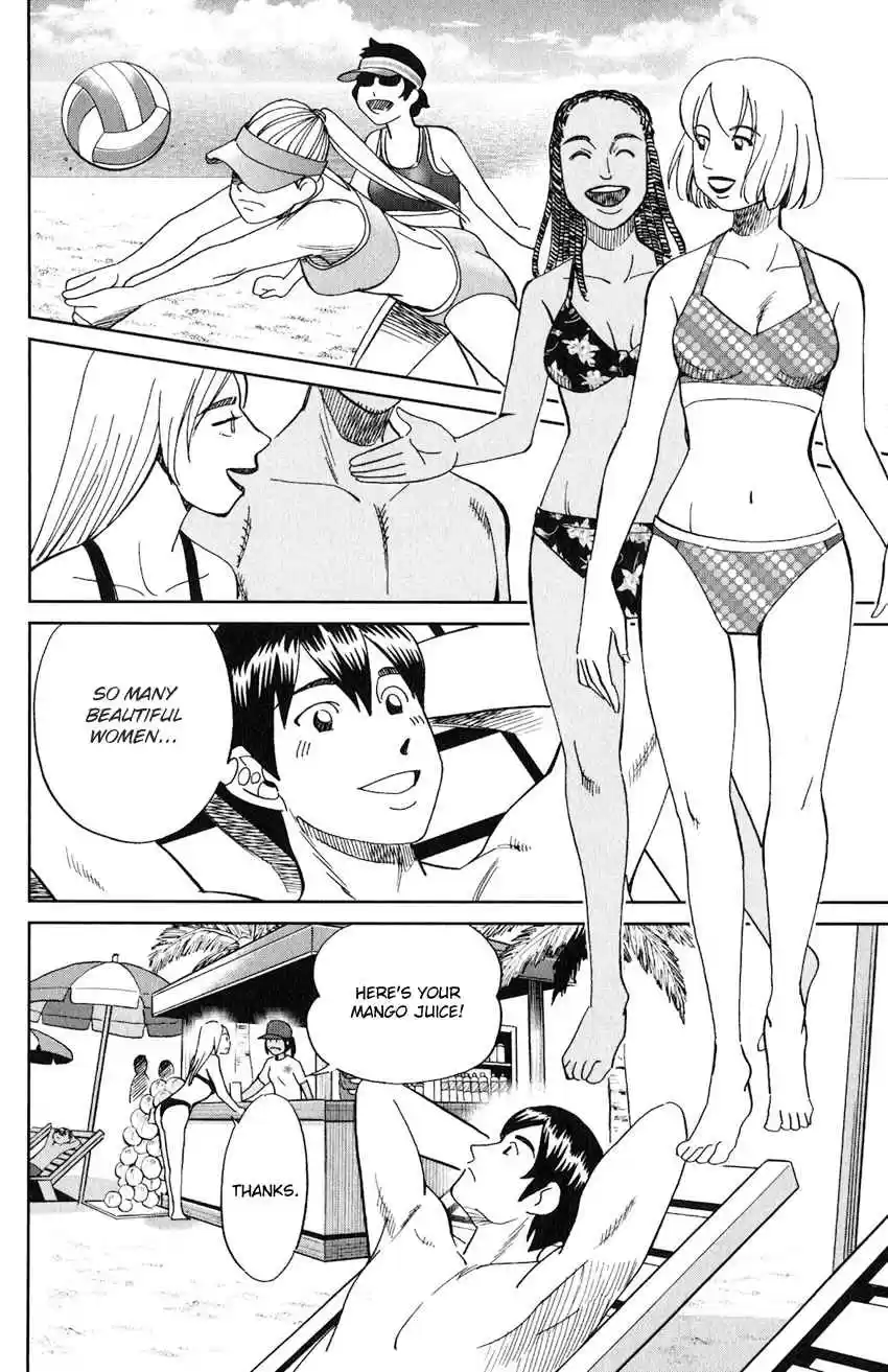 C.M.B. Vol. 40 Ch. 132 The Girl From Ipanema