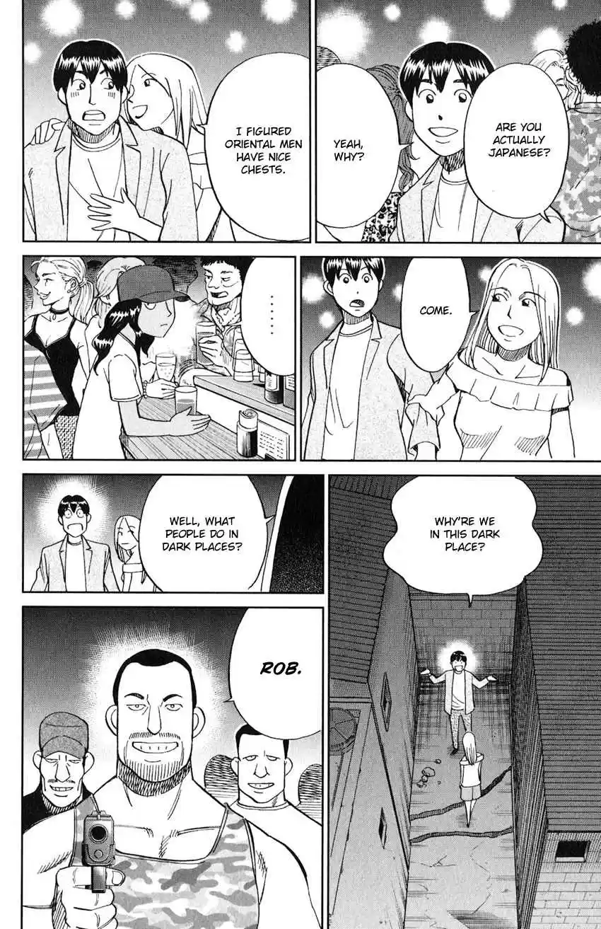 C.M.B. Vol. 40 Ch. 132 The Girl From Ipanema