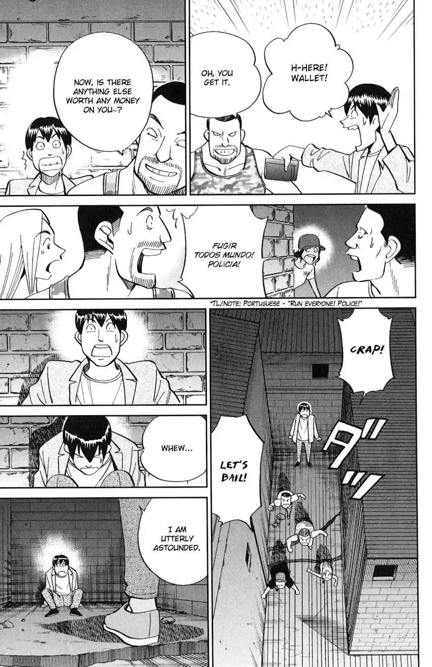 C.M.B. Vol. 40 Ch. 132 The Girl From Ipanema