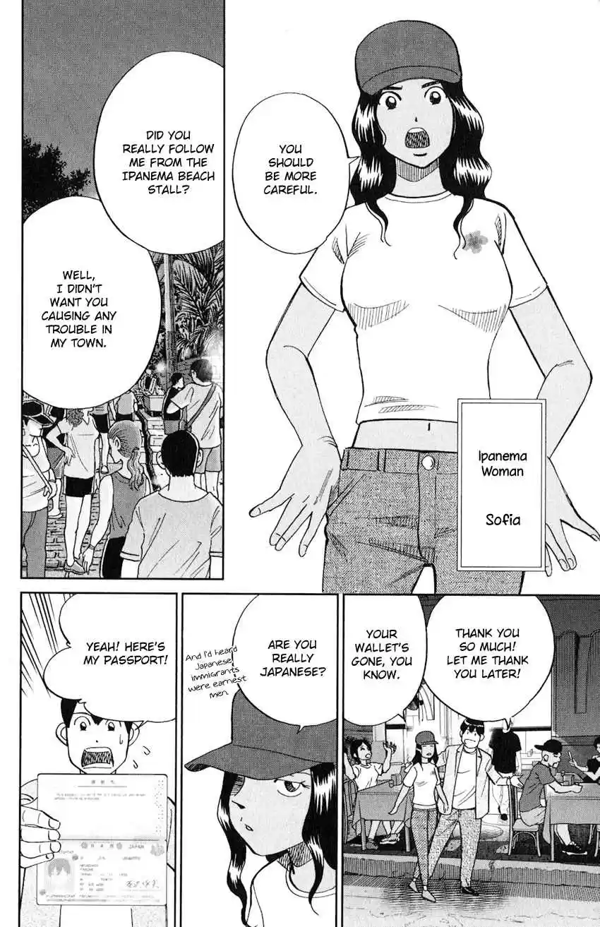 C.M.B. Vol. 40 Ch. 132 The Girl From Ipanema