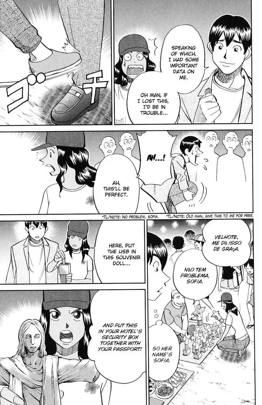 C.M.B. Vol. 40 Ch. 132 The Girl From Ipanema